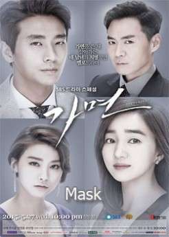 المسلسل الكوري Mask مترجم حلقة 19