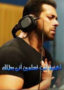 اغنية Main Hoon Hero Tera مترجمة عربي
