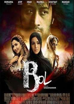فيلم Bol 2011 مترجم عربي
