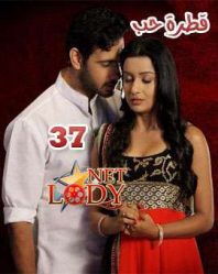 مسلسل قطرة حب مترجم حلقة 37