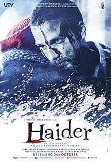 فيلم Haider 2014 مترجم عربي