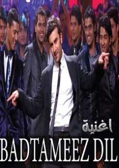 اغنية Badtameez Dil مترجمة عربي