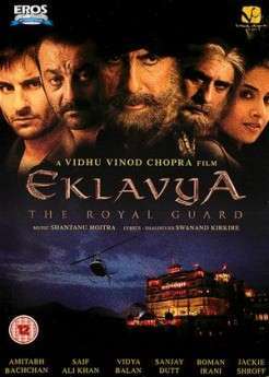 فيلم Eklavya 2007 مترجم عربي