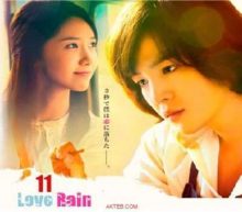 المسلسل الكوري حب المطر Love Rain مترجم الحلقة 11