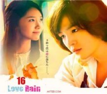 المسلسل الكوري حب المطر Love Rain مترجم الحلقة 16
