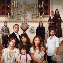 مسلسل اسمي ملك Benim Adim Melek مترجم الحلقة 4