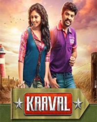 الفيلم الهندي Kaaval 2015 مترجم