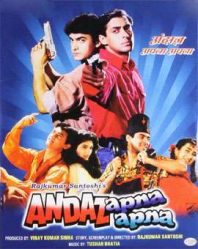 فيلم Andaz Apna Apna 1994 مترجم