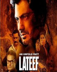 مشاهدة فيلم Lateef 2015 مترجم