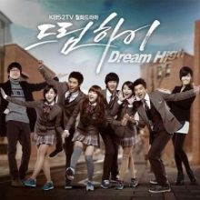 تقرير عن المسلسل الكوري الحلم السامي - Dream High 2011