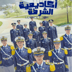 مسلسل أكاديمية الشرطة Police Academy مترجم الحلقة 16 والأخيرة