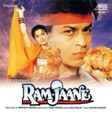 مشاهدة فيلم Ram Jaane 1995 مترجم