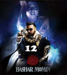 المسلسل الباكستاني Bashar Momin مترجم حلقة 12