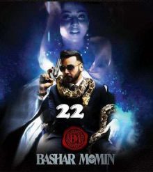 المسلسل الباكستاني Bashar Momin مترجم حلقة 22