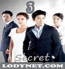 المسلسل الكوري السر - Secret 2013 الحلقة 3