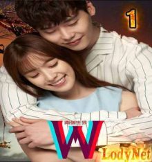 المسلسل الكوري W / W – Two Worlds الحلقة 1