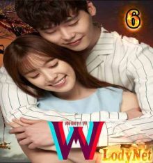 المسلسل الكوري W / W – Two Worlds الحلقة 6