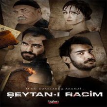 فيلم الرعب التركي Şeytan-ı Racim 2013 مترجم