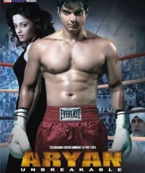 مشاهدة فيلم Aryan: Unbreakable 2006 مترجم