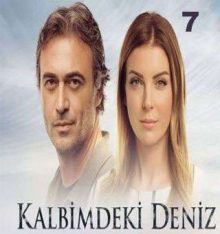 مسلسل التركي البحر الذي في قلبي الحلقة 7
