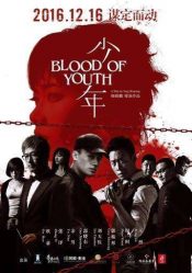 فيلم الاكشن الكوري Blood of Youth 2016 مترجم