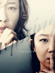 فيلم الغموض والإثارة الكوري 2016 Missing: Lost Woman مترجم