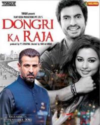 مشاهدة فيلم Dongri Ka Raja 2016 مترجم