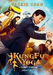 فيلم الاكشن و المغامرة و الكوميديا Kung-Fu Yoga 2017 مترجم
