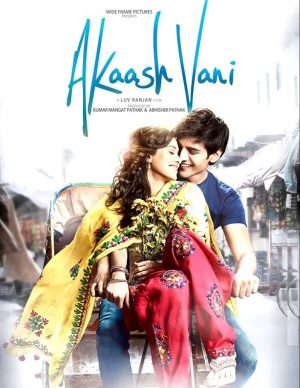 فيلم Akaash Vani 2013 مترجم