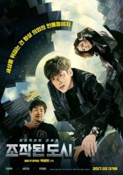 الفيلم الكوري المدينة المزيفة Fabricated City 2017 مترجم