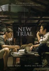 فيلم الدراما الإنساني الكوري New Trial 2017 مترجم