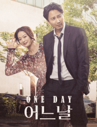 فيلم الدراما الخيالي الكوري One Day 2017 مترجم