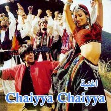 اغنية Chaiyya Chaiyya من فيلم Dil Se
