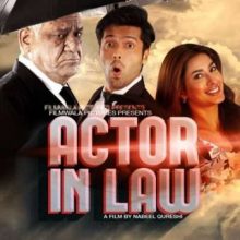 فيلم الباكستاني Actor in Law 2016 مترجم