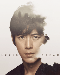 فيلم الخيال العلمي والإثارة الكوري Lucid Dream مترجم