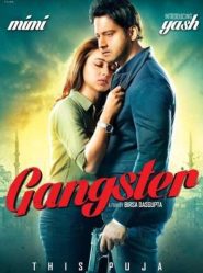 فيلم Gangster 2016 مترجم