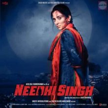 فيلم Needhi Singh 2016 مترجم