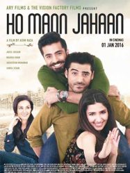 مشاهدة فيلم Ho Mann Jahaan 2015 مترجم