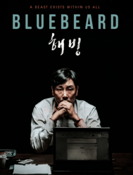 فيلم الجريمة والغموض الكوري BlueBeard 2017 مترجم