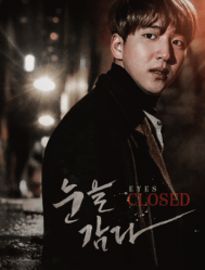 فيلم الإثارة والغموض الكوري Eyes Closed مترجم