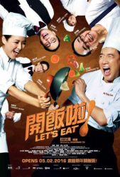 فيلم الكوميديا الصيني دعونا نأكل Let's Eat 2016 مترجم
