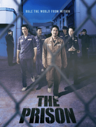 فيلم الجريمة و التحقيق الكوري 2017 The Prison مترجم