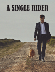فيلم الدراما والغموض الكوري A Single Rider مترجم