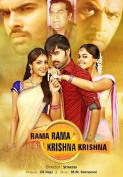 فيلم Rama Rama Krishna Krishna 2010 مترجم