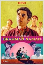 فيلم Brahman Naman 2016 مترجم