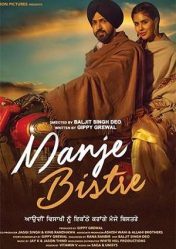 مشاهدة فيلم Manje Bistre 2017 مترجم
