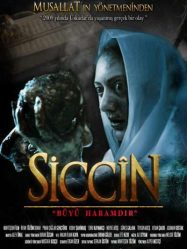 مشاهدة فيلم الرعب التركي Siccin 2014 مترجم