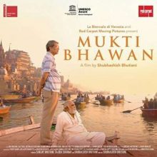 مشاهدة فيلم Mukti Bhawan 2017 مترجم