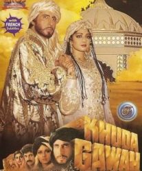 فيلم Khuda Gawah 1993 مترجم DvDRip