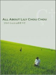 فيلم الغموض والجريمة الياباني All About Lily Chou-Chou مترجم